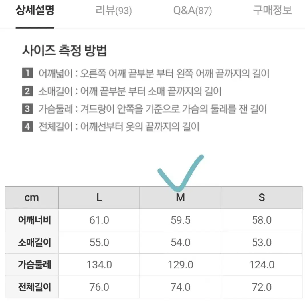 스파오 양털 후드 패딩