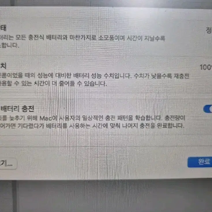 애플 맥북에어 M2 13인치 8GB 256GB