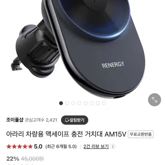 갤럭시24울트라+3in1+맥세이프충전기+워치프로5 45mm