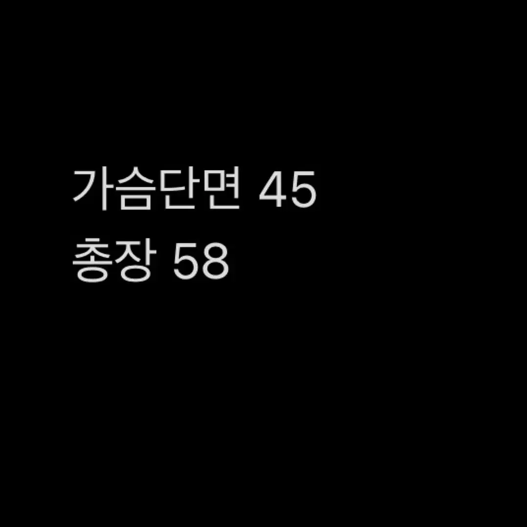 아디다스 오리지널 스몰로고 초코 브라운 숏패딩 85