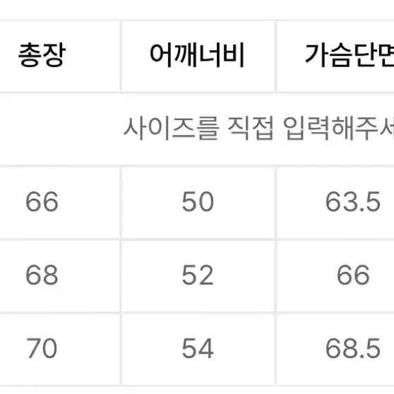 유니폼 브릿지 퍼티그자켓