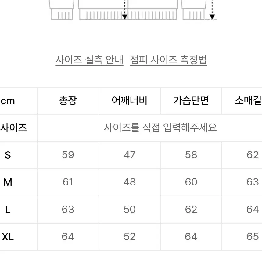 앤더슨벨 왁스 코티드 모터사에이클 자켓 M