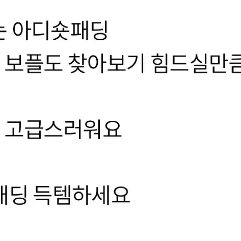 대대장 아디다스 숏패딩 져지