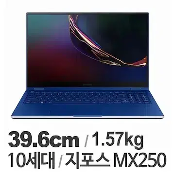 갤럭시북 플렉스nt950qcg-x716