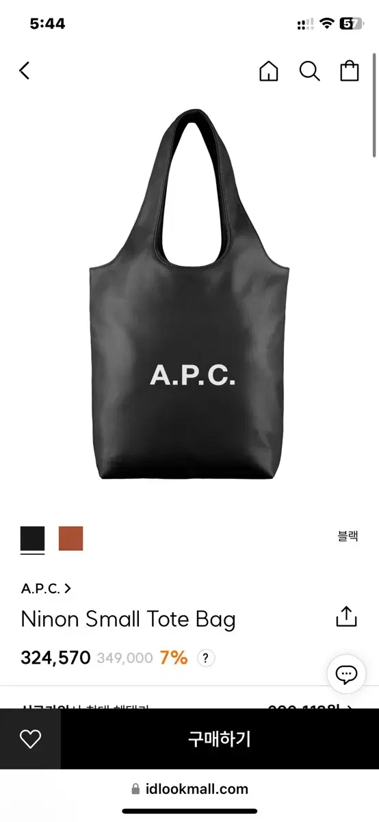 Apc 아페쎄 니논 토트백 스몰