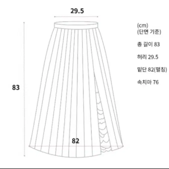 로젤린 벨벳 슬릿 롱스커트 레이스 블랙 연말룩