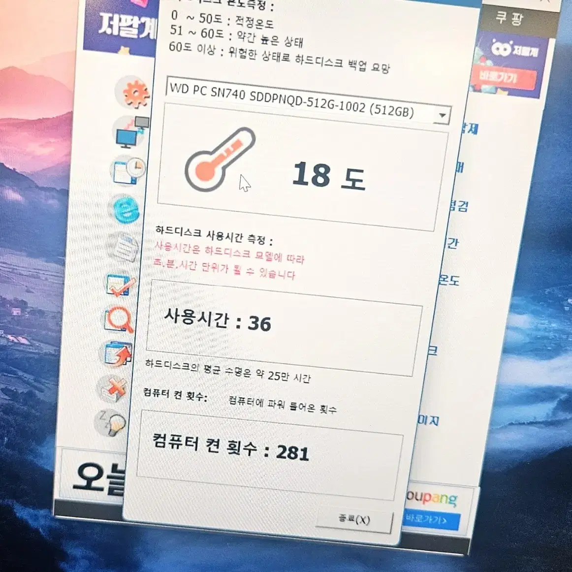 아수스 경량 게이밍 노트북 ASUS 제피러스 G16