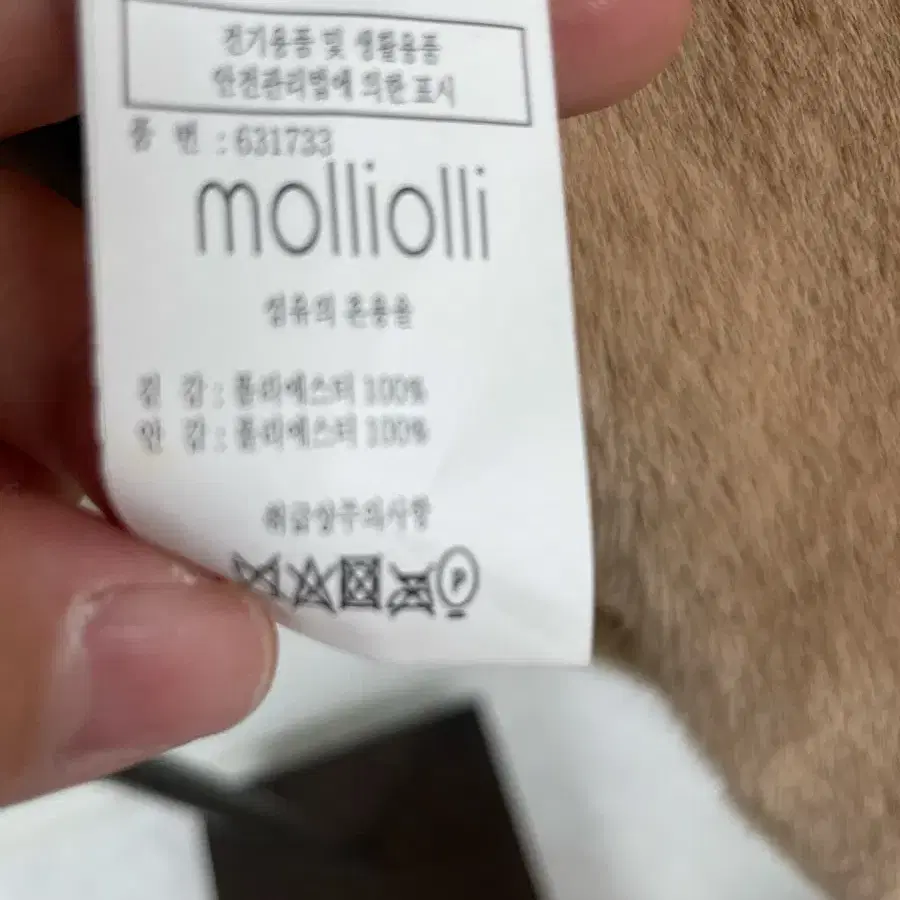 몰리올리 에코퍼코트_molliolli