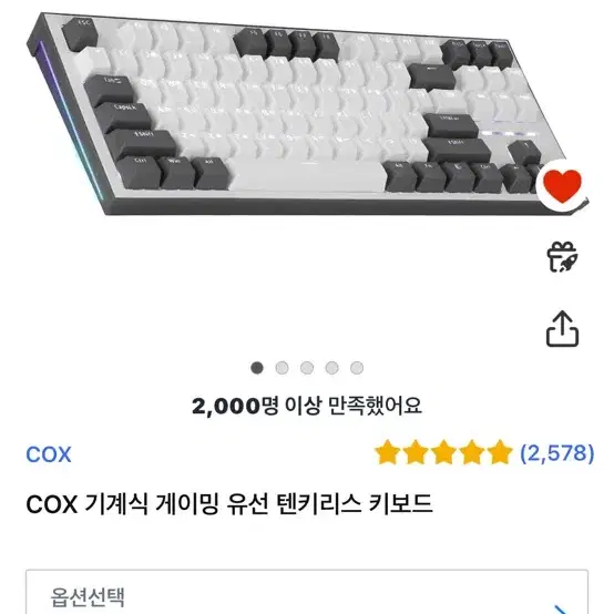 유선키보드