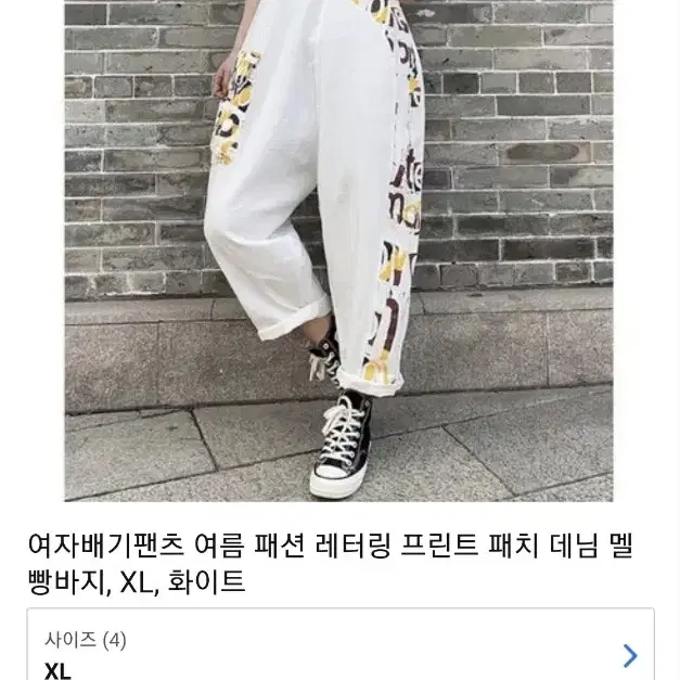 멜빵바지 프린팅 점프슈트   새상품