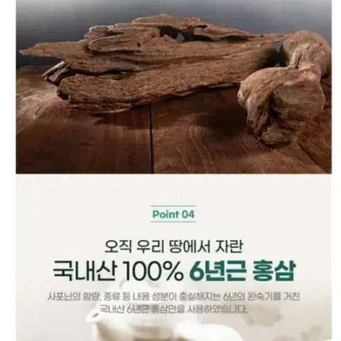 동의삼 천녹용홍삼침향 진액스틱 100포