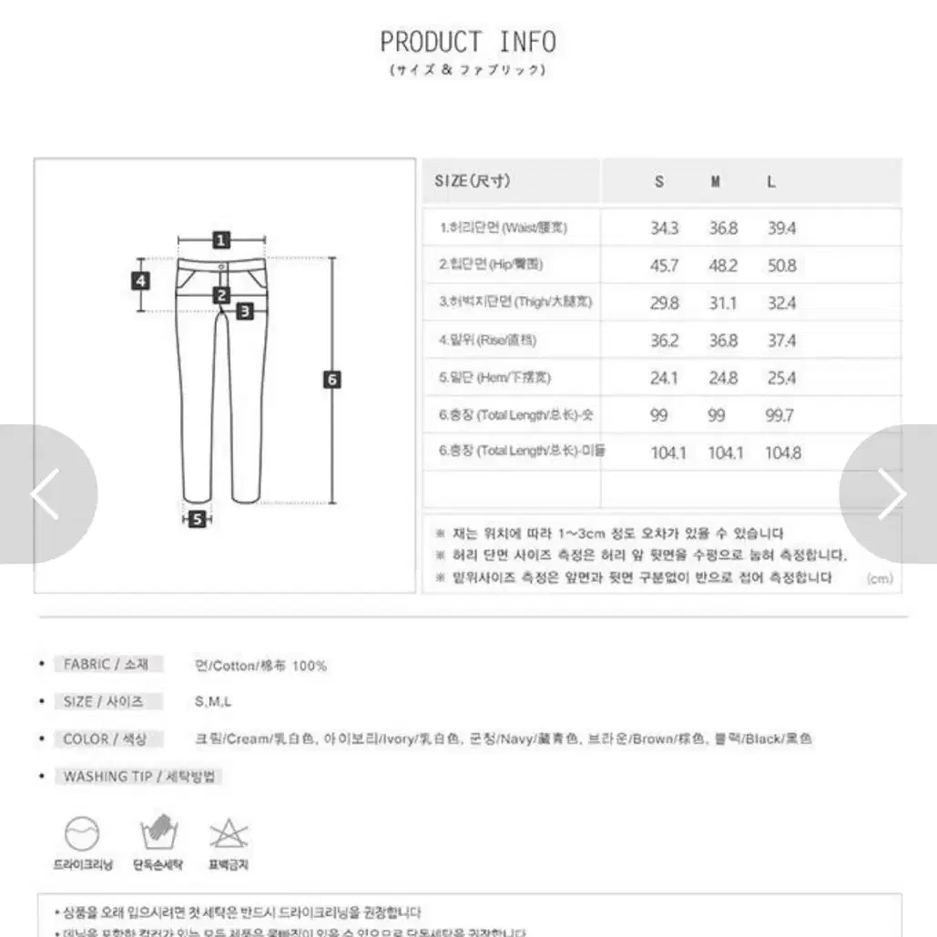 새상품 니썸 코듀로이 와이드 팬츠 S 총장104