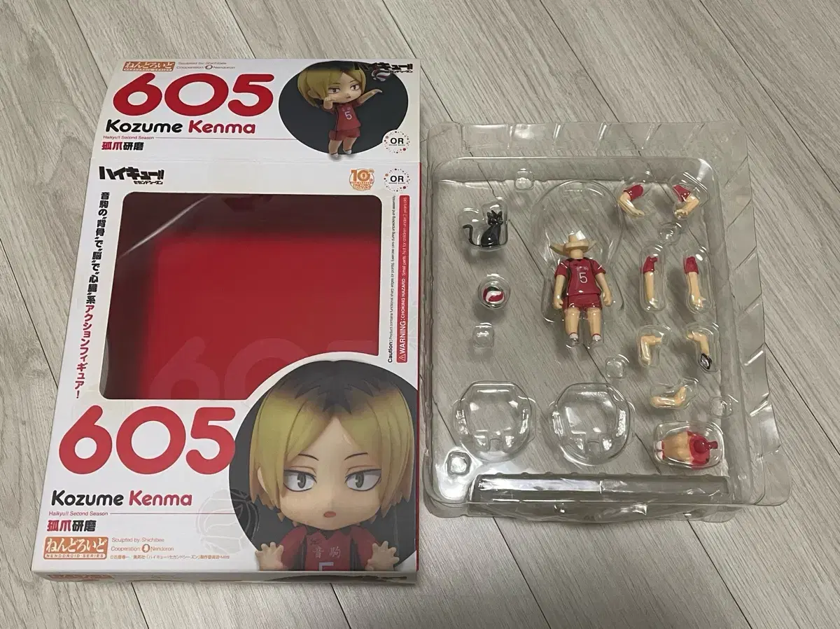 Kenma Nendo torso, props (dream with Kuronan + Kenma Nendo)