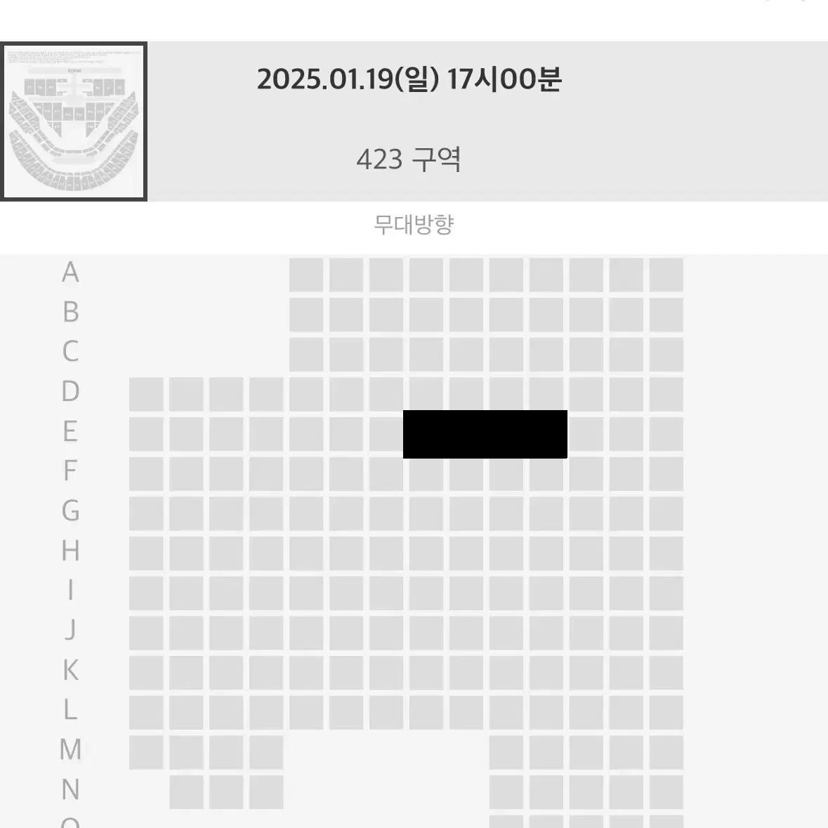 [티포 14.5] NCT127 콘서트 막콘 4층 원가 이하 양도