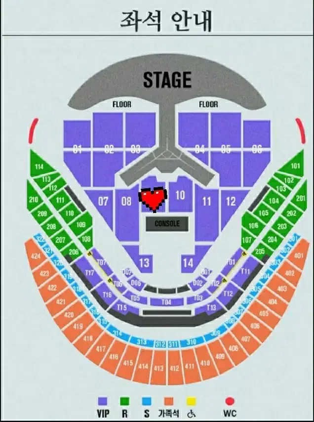 임영웅콘서트 1월2일VIP 1장