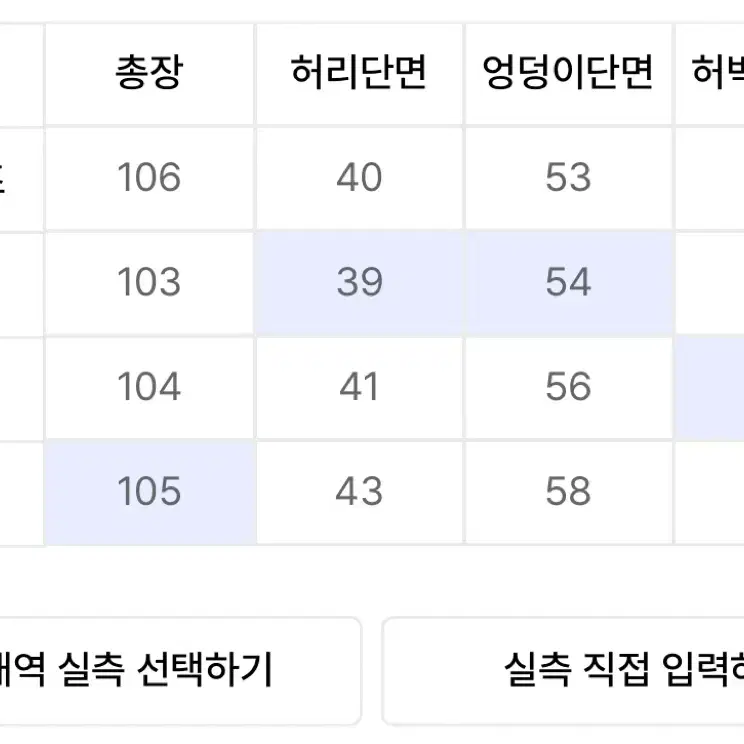 애습 스탠다드 치노팬츠 베이지 M