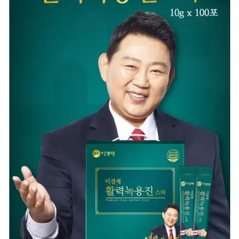 이경제 활력녹용진 스틱 100포