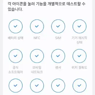 갤럭시 z폴드4 512gb 내부액정 s펜으로만 사용가능