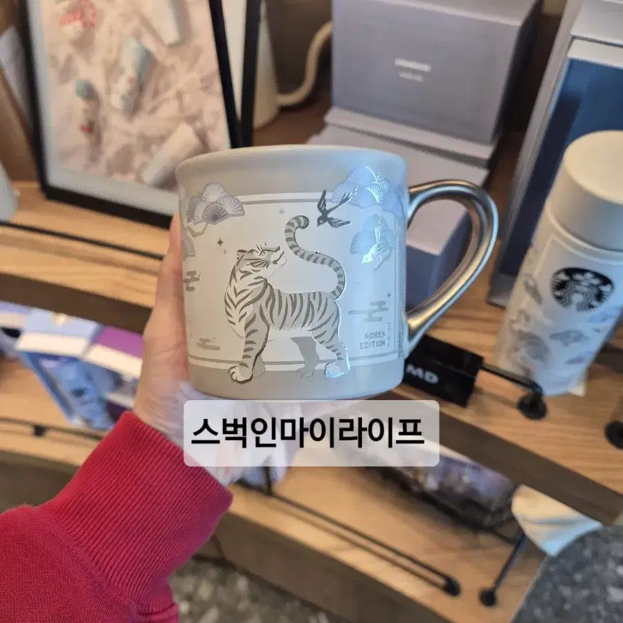 스타벅스 호작도 머그 355ml