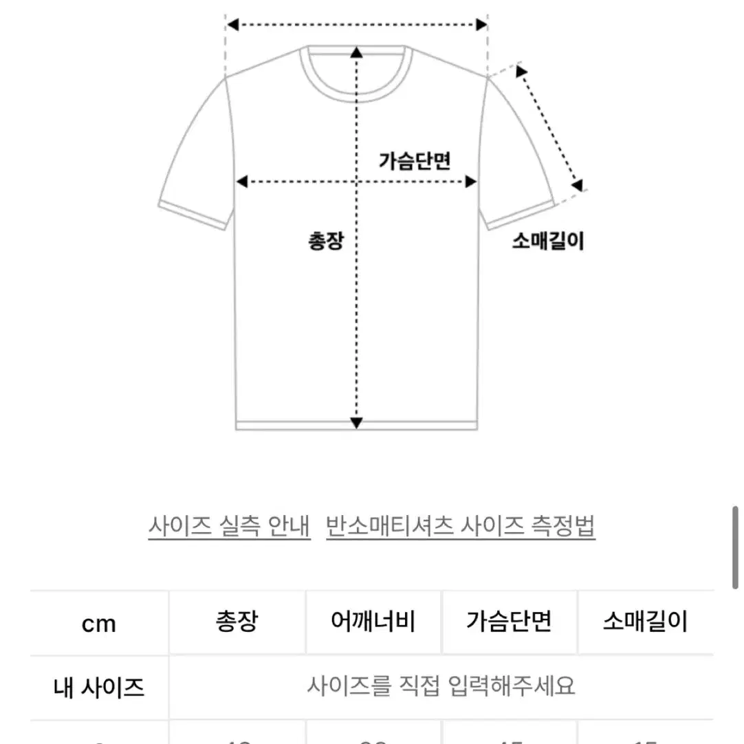 하트클럽 크롭 가디건 치마 세트(새상품)(봄옷)