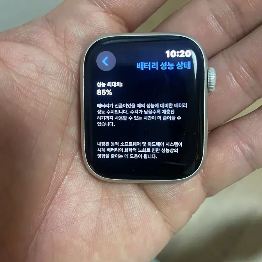 애플워치7 나이키에디션 GPS 45mm