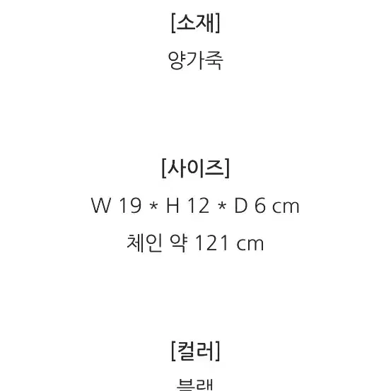 프라다 나파  고프레 카메라백