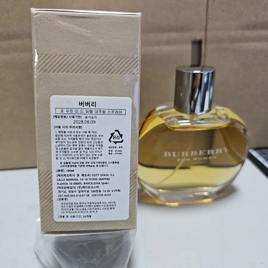 버버리 우먼 100ml