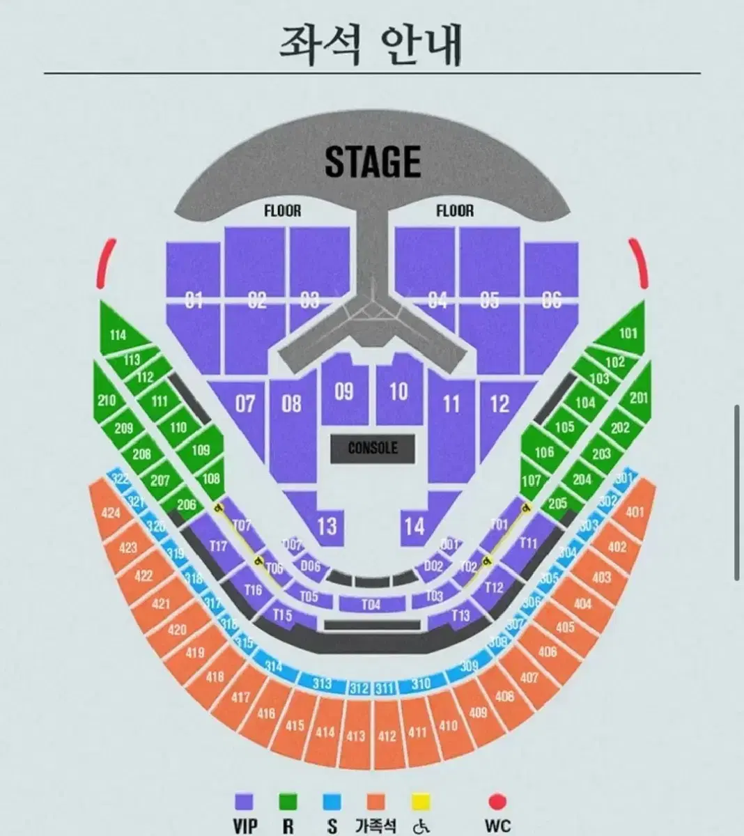 임영웅 콘서트 막콘 VIP석 2연석 양도