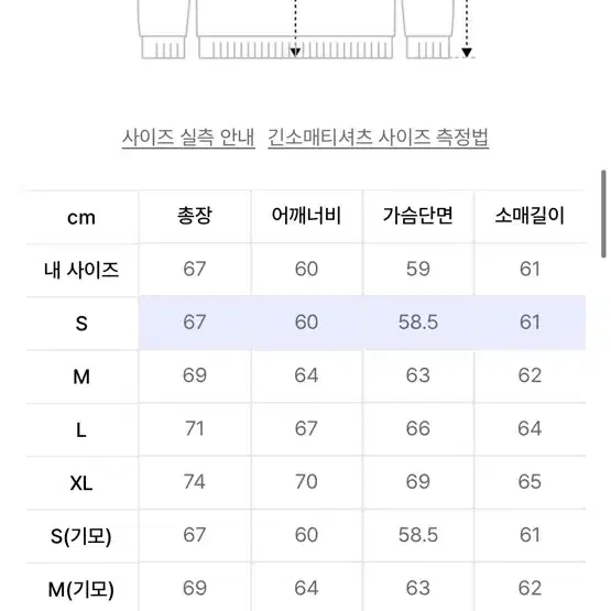 아카이브 볼드 (939) 로고 후드, 스웻 팬츠