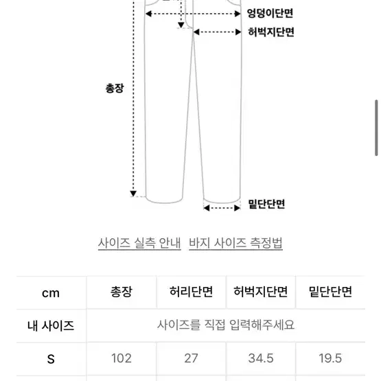 아카이브 볼드 (939) 로고 후드, 스웻 팬츠