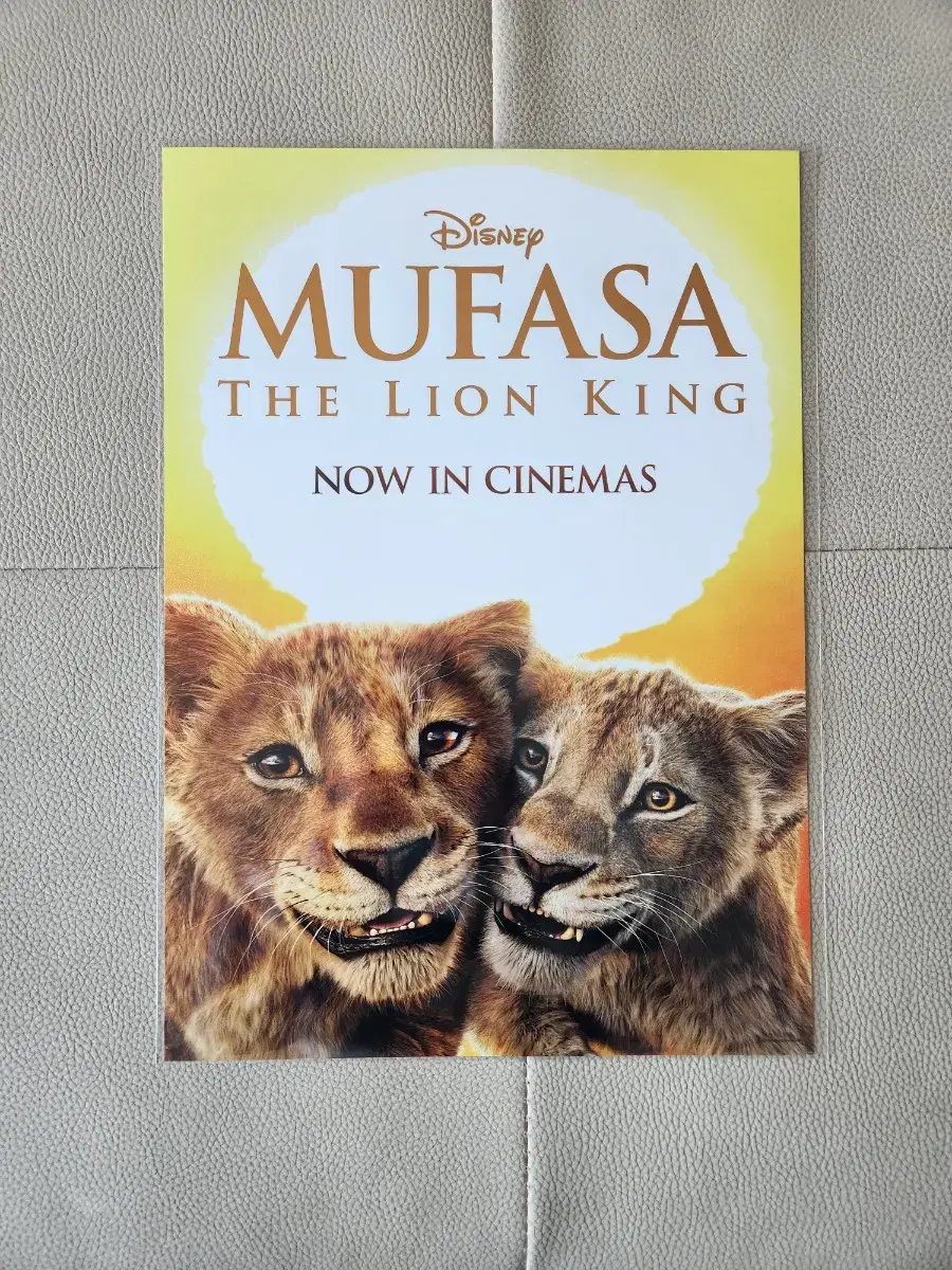 Mufasa Early Bird Poster