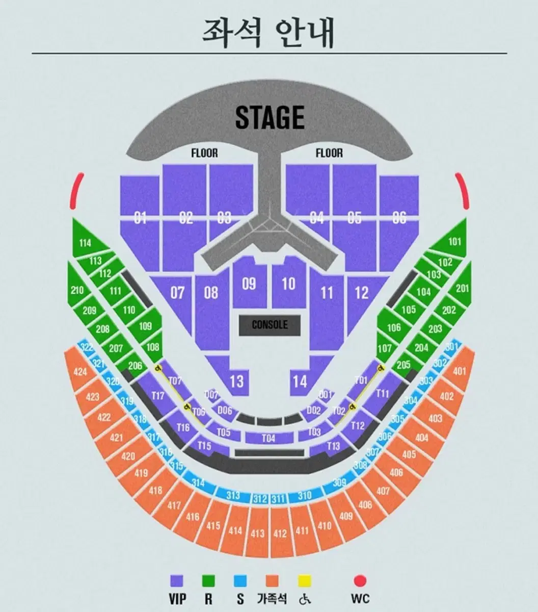 임영웅 12/27 공연 양도