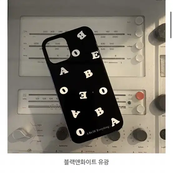 아비오에 기종 iphone 12promax 아이폰12케이스 프로맥스