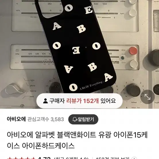 아비오에 기종 iphone 12promax 아이폰12케이스 프로맥스