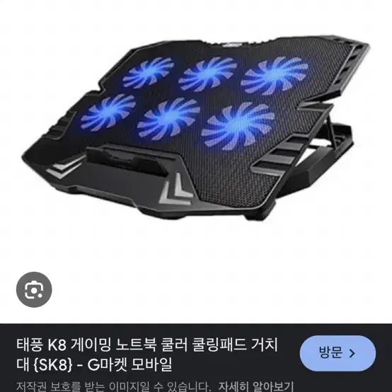 Msi 게이밍노트북