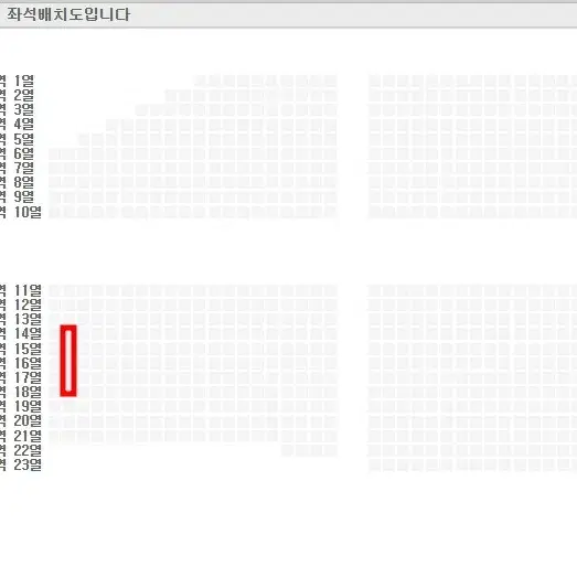 나니와단시 콘서트 티켓 양도 플로어B