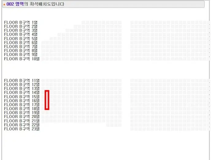 나니와단시 콘서트 티켓 양도 플로어B