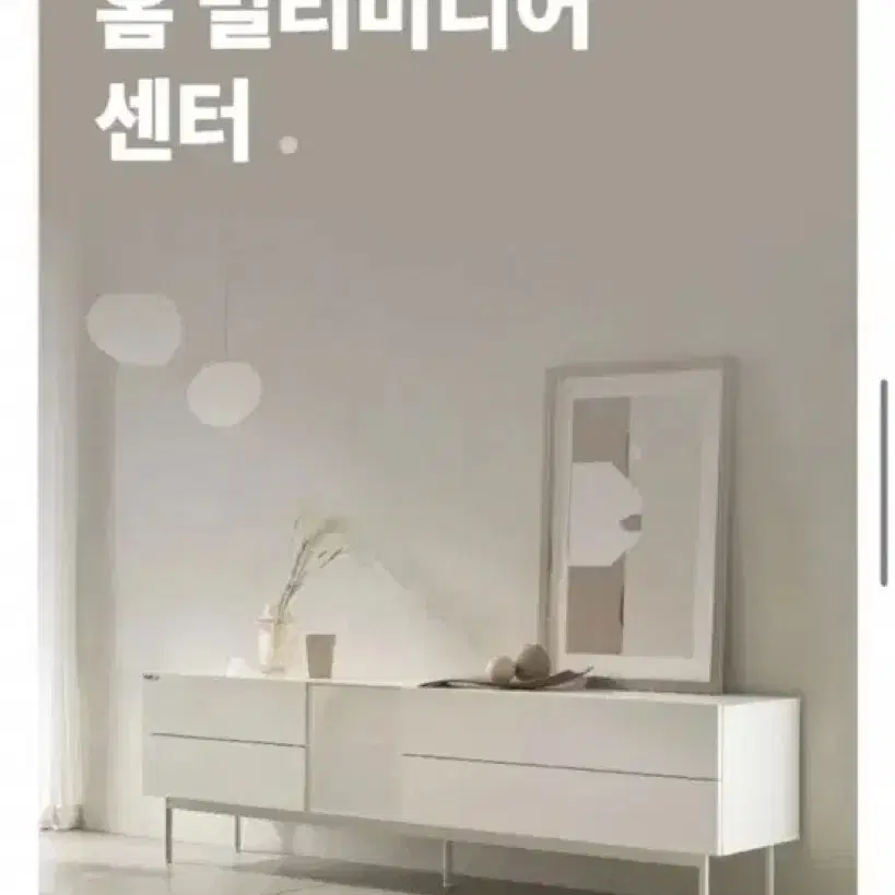 한샘 유로 503 파사드 거실장