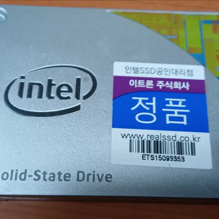 중고. ssd120g 인텔