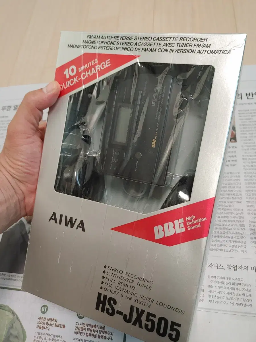 AIWA HS-JX505 워크맨 입니다.