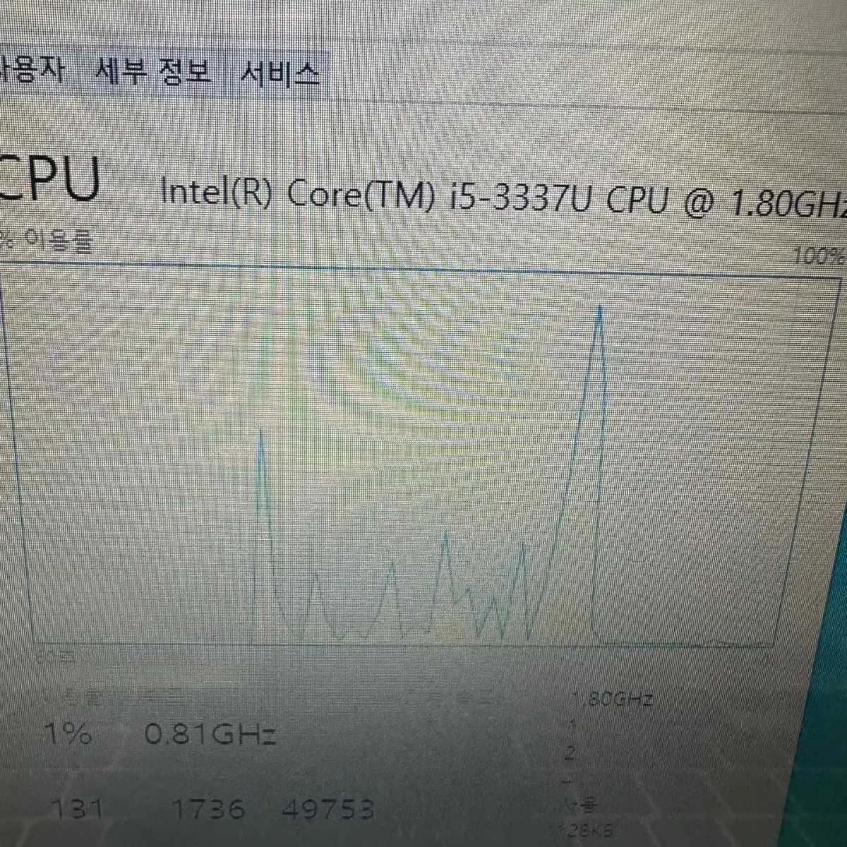 lg 엘지 i5 3세대 노트북 SSD128 LGU46  부품용