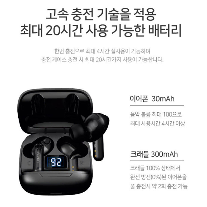 아이리버 듀얼 드라이브 블루투스 이어폰 IB-T5013BT