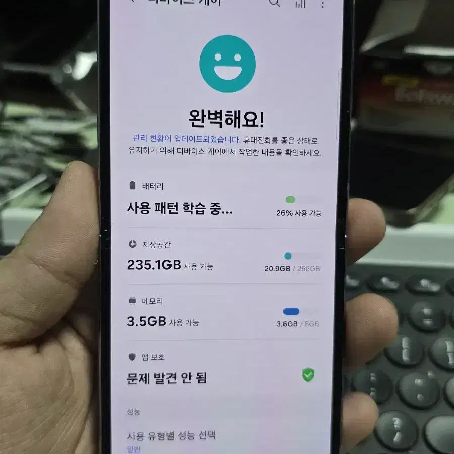 갤럭시z플립4 256 판매합니다