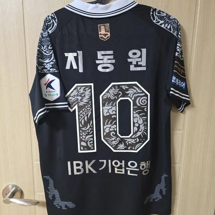 (국내 2XL) 수원FC 2024 정조대왕 유니폼 풀마킹