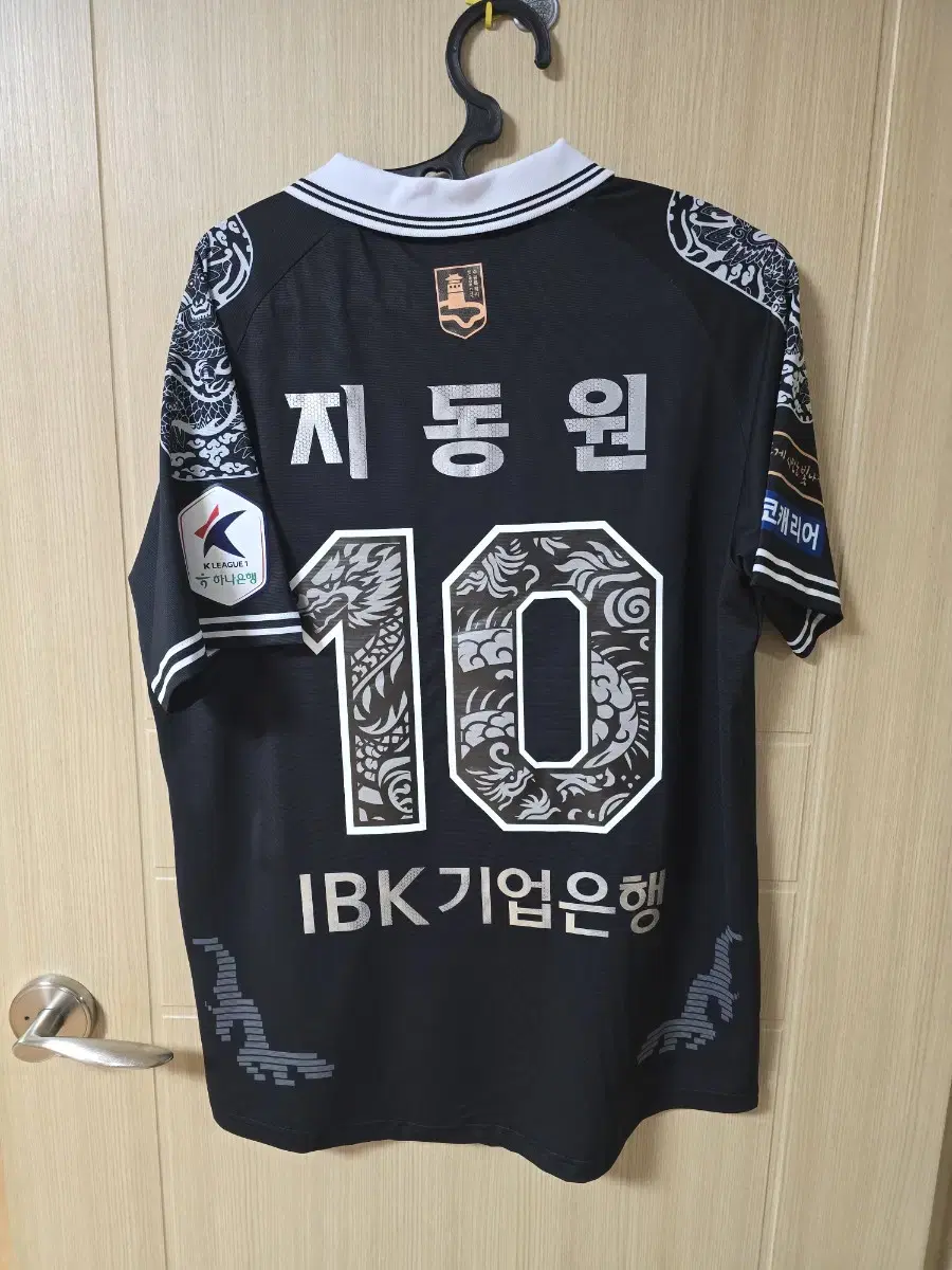 (국내 2XL) 수원FC 2024 정조대왕 유니폼 풀마킹