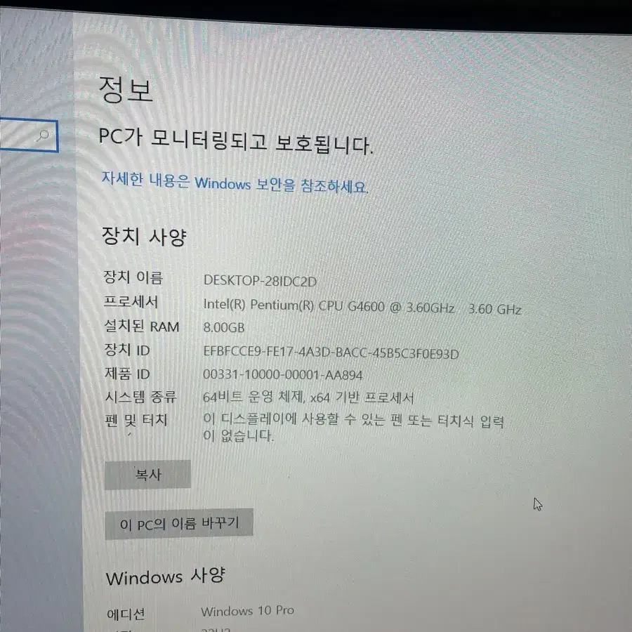 컴퓨터(본체,모니터,키보드,마우스)