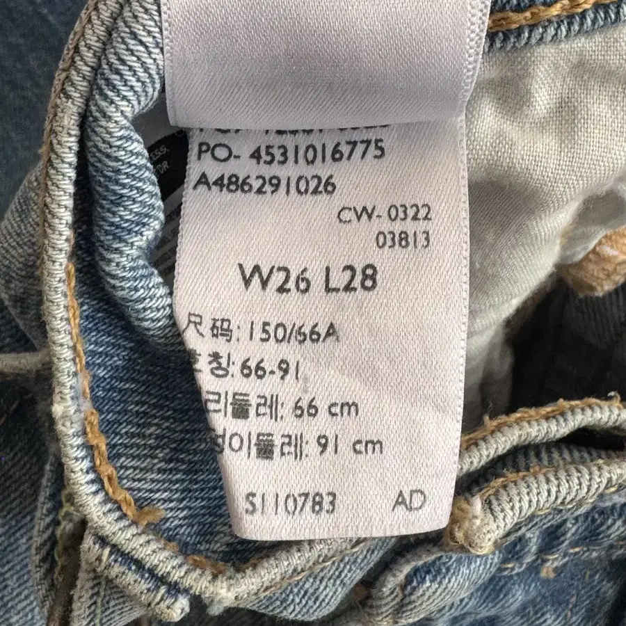 Levis 리바이스 501