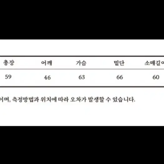 아노에틱 2-way 벨벳 덕다운 패딩