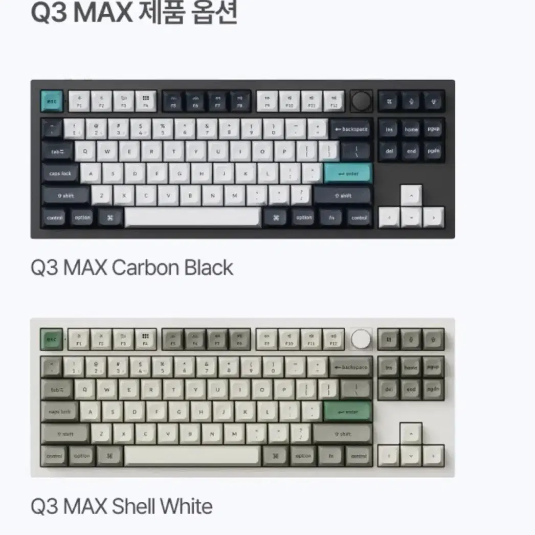 키크론 q3 pro max 블랙 카본 알루미늄 키보드 판매