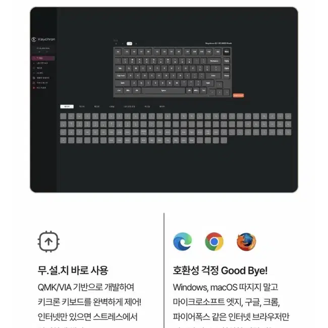 키크론 q3 pro max 블랙 카본 알루미늄 키보드 판매